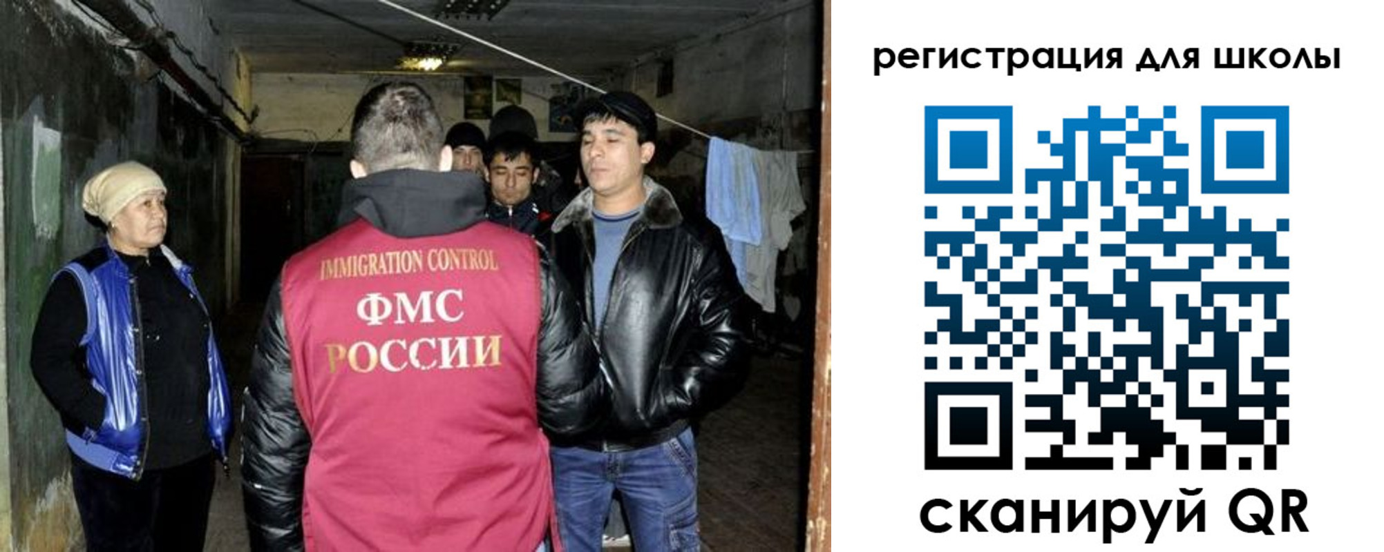 прописка поиск в Дагестанских Огнях