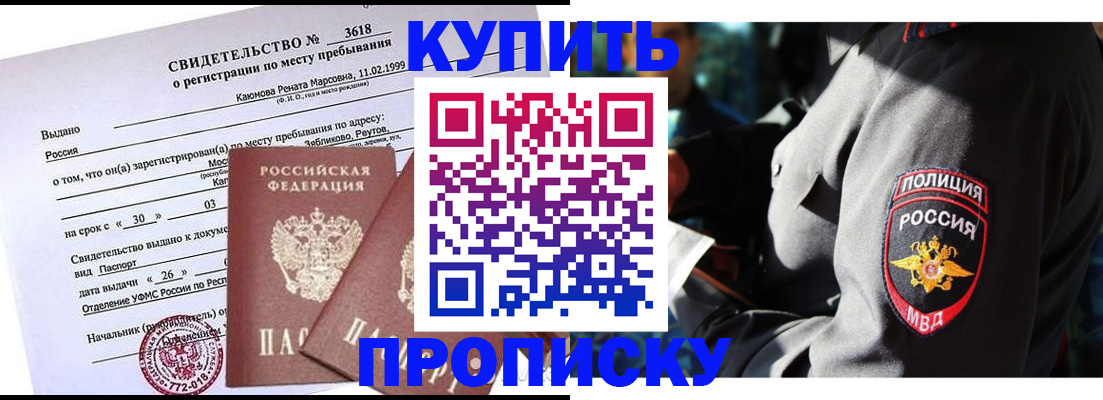 пропишу в квартире в Дагестанских Огнях