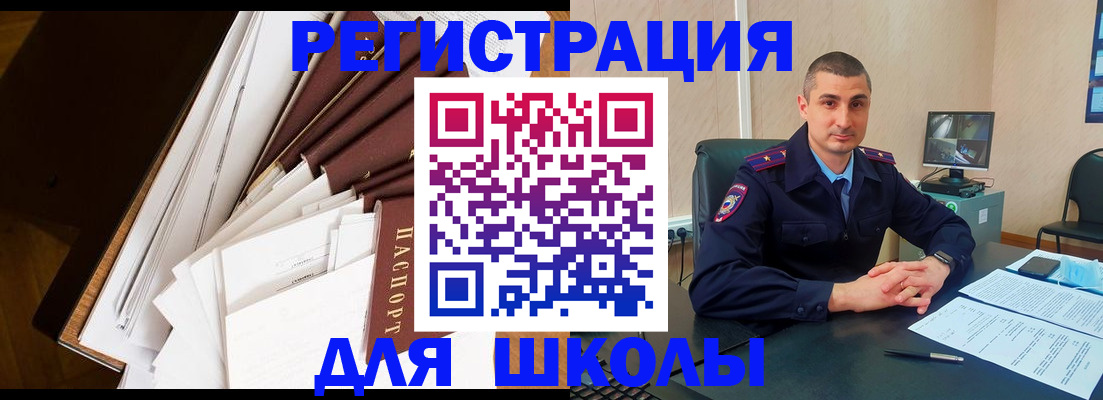 прописка в квартире в Дагестанских Огнях