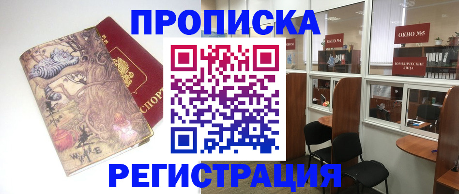 регистрация в Дагестанских Огнях